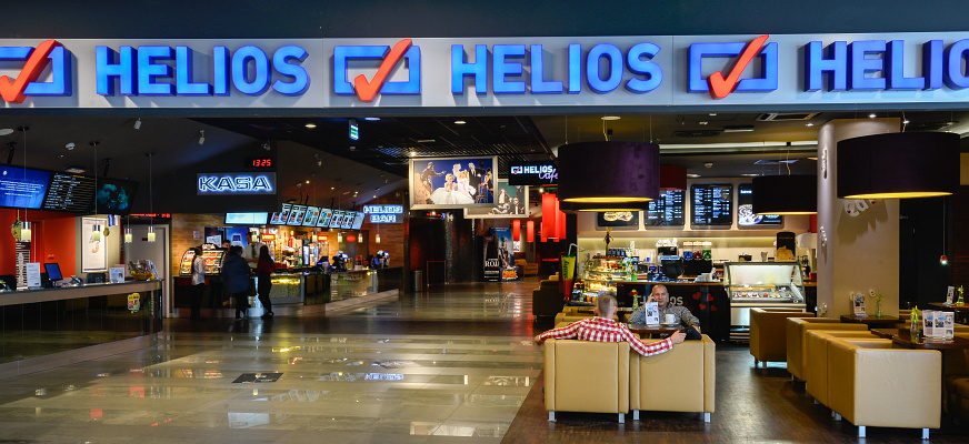 Helios – Cinema – ALFA CENTRUM